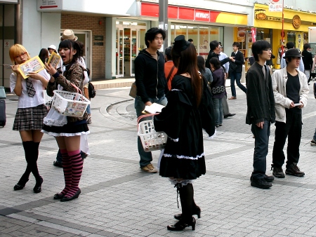 Akihabara: Otaku and Maids